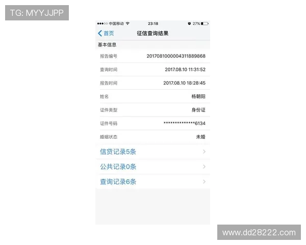 北京快3最新开奖结果今日公布,速来查看中奖号码!