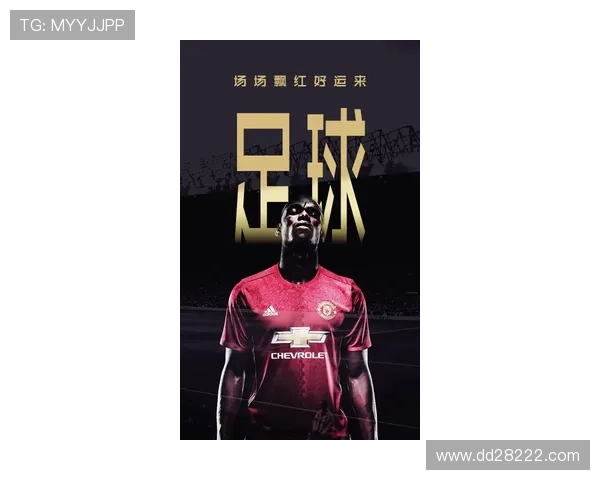 澳客竞彩直播：专业赛事分析与实时比分动态