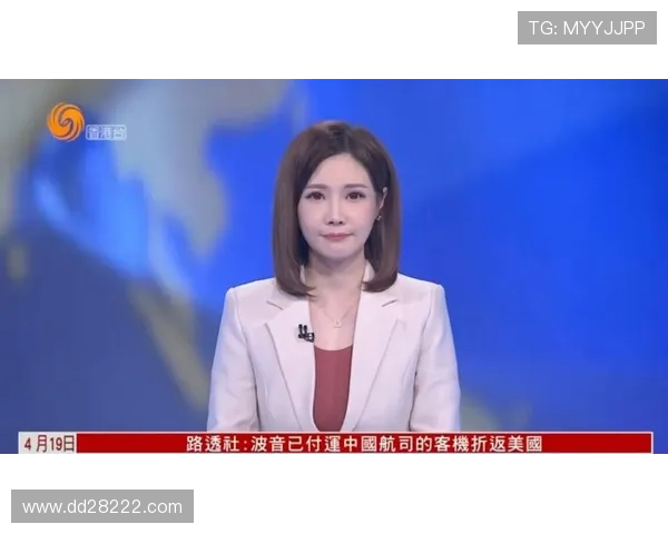 凤凰卫视新闻直播：全球热点事件实时追踪报道