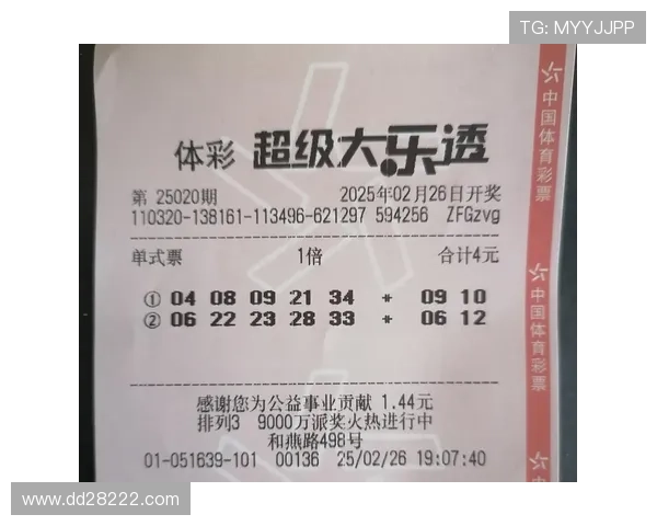 大乐透18016期最新开奖号码及中奖详情公布